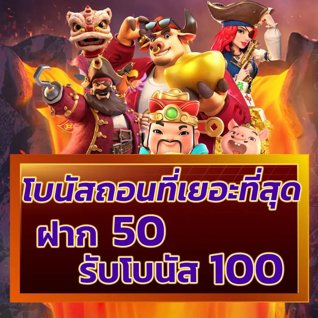 ufa365 info เว็บตรงคาสิโนออนไลน์ครบวงจร มาตรฐานสากลปี 2023