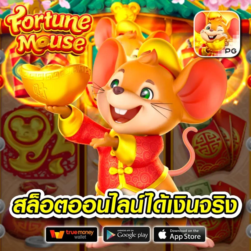 ufa365 ทางเข้า มือถือ เว็บตรง คาสิโนยอดนิยม ครองใจคนไทย