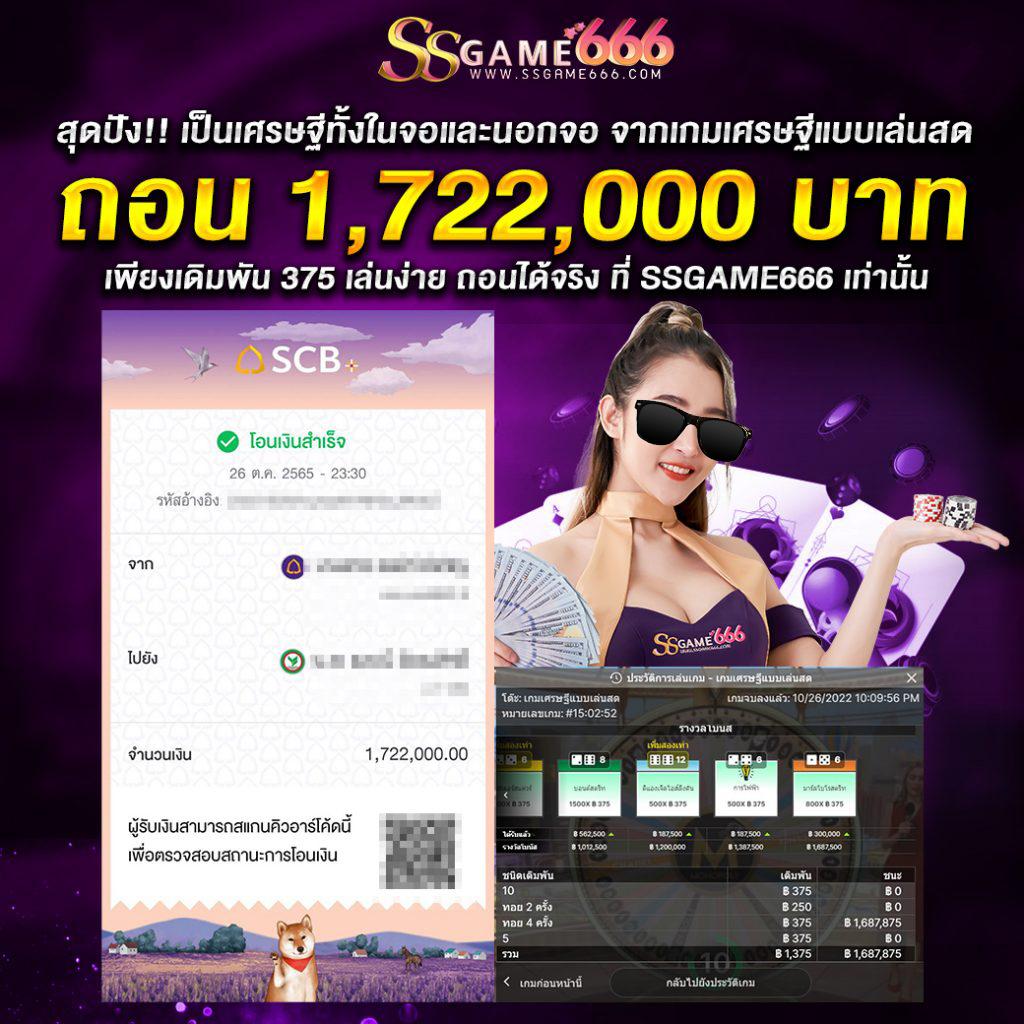 ufa365s ทางเข้า คาสิโนออนไลน์ครบวงจร สมัครง่าย รับโบนัสทันที