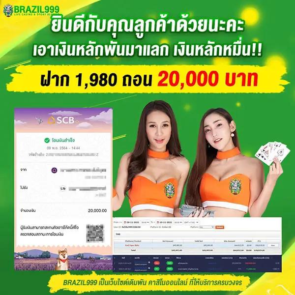 ufa369 ทางเข้า เว็บคาสิโนออนไลน์ครบวงจร จุดเด่นที่สุด 2024