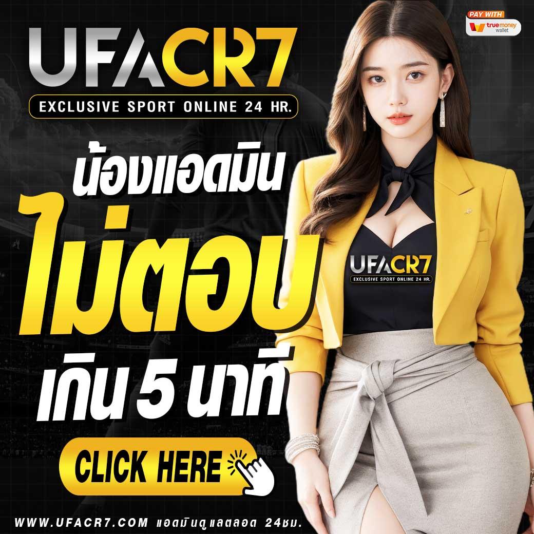 ufa36 คาสิโนอันดับ 1 ทดลองเล่นฟรี สมัครง่าย เล่นได้ทุกเกม
