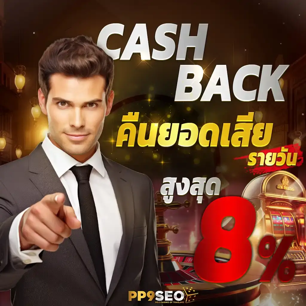 ufa555 gold แพลตฟอร์มเกมคาสิโนออนไลน์ โบนัสสุดคุ้ม 2024