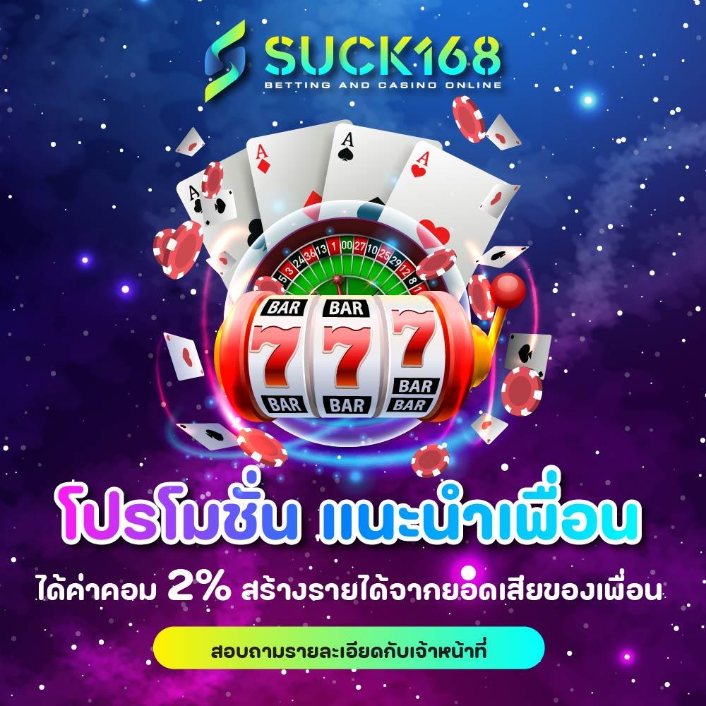 ufa656 คาสิโนออนไลน์ล่าสุด เว็บเดิมพันอันดับ 1 ในไทย
