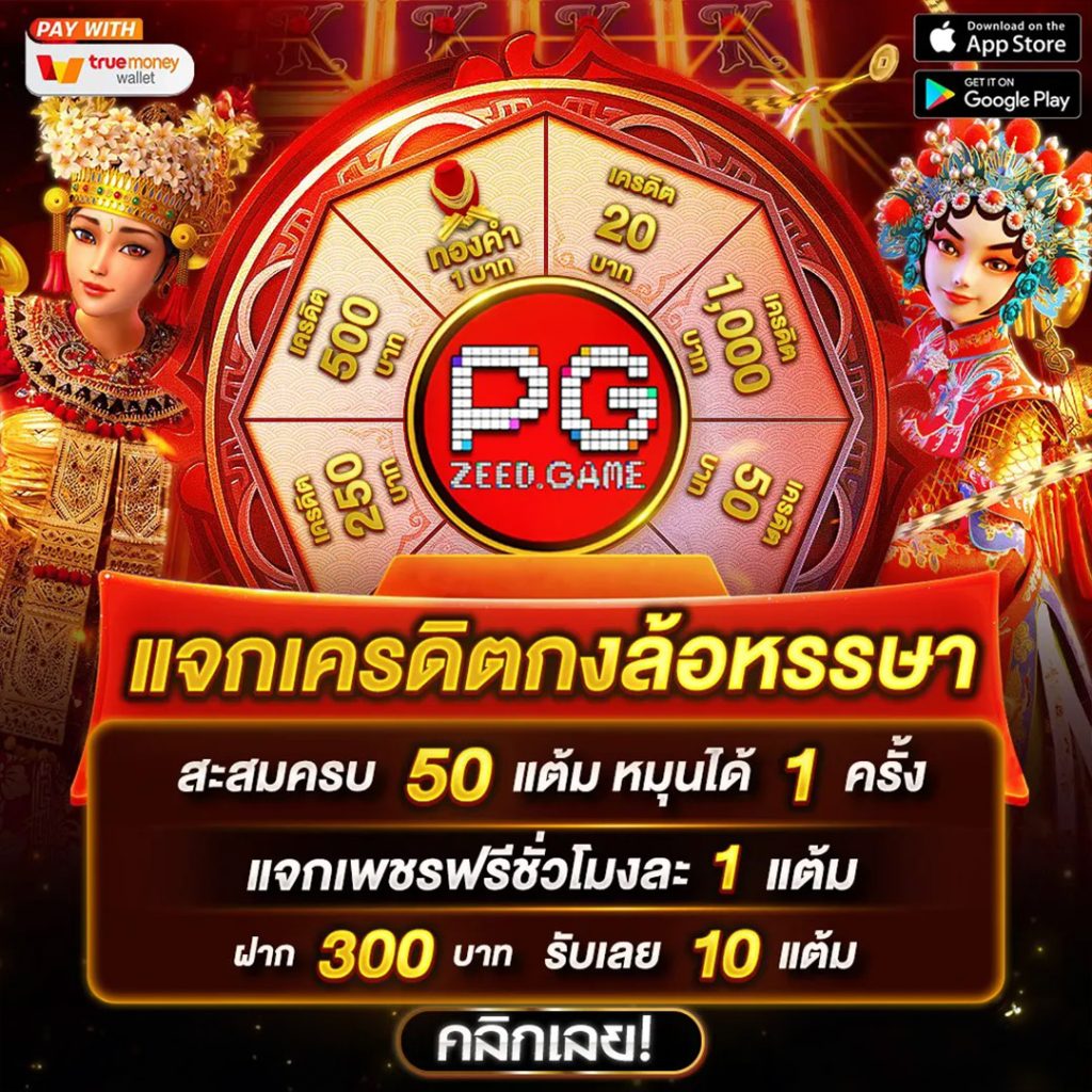 ufa656 ทางเข้า คาสิโนออนไลน์ เว็บตรง ระบบเร็วที่สุดในไทย