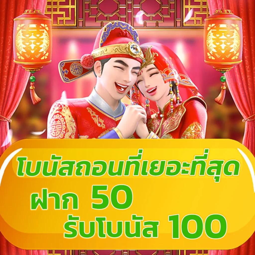 ufa789 เว็บเดิมพันอันดับหนึ่ง รวมเกมสล็อตใหม่ล่าสุด 2024