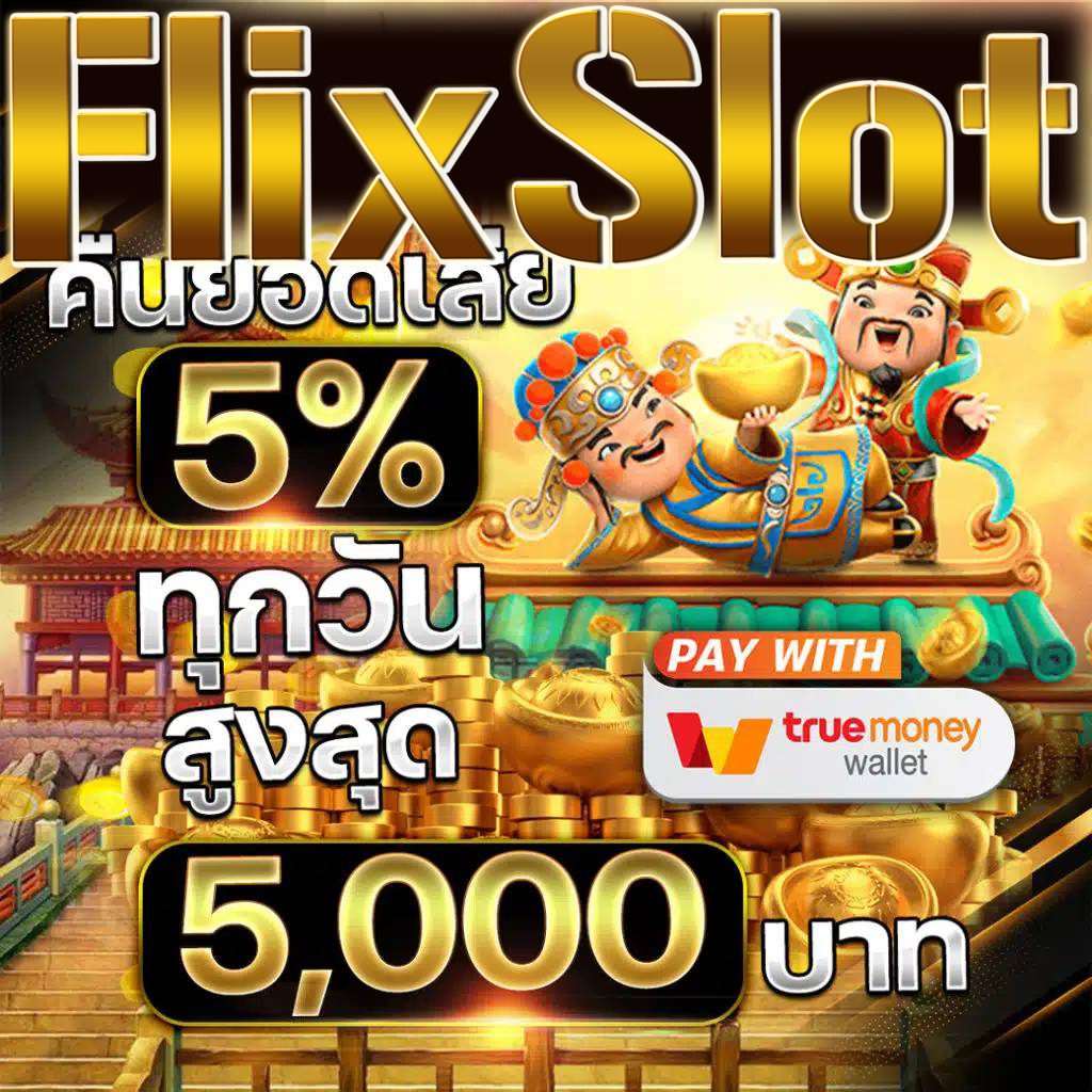 ufa7999 เว็บคาสิโนออนไลน์ครบวงจร ระบบเดิมพันทันสมัยยอดนิยม