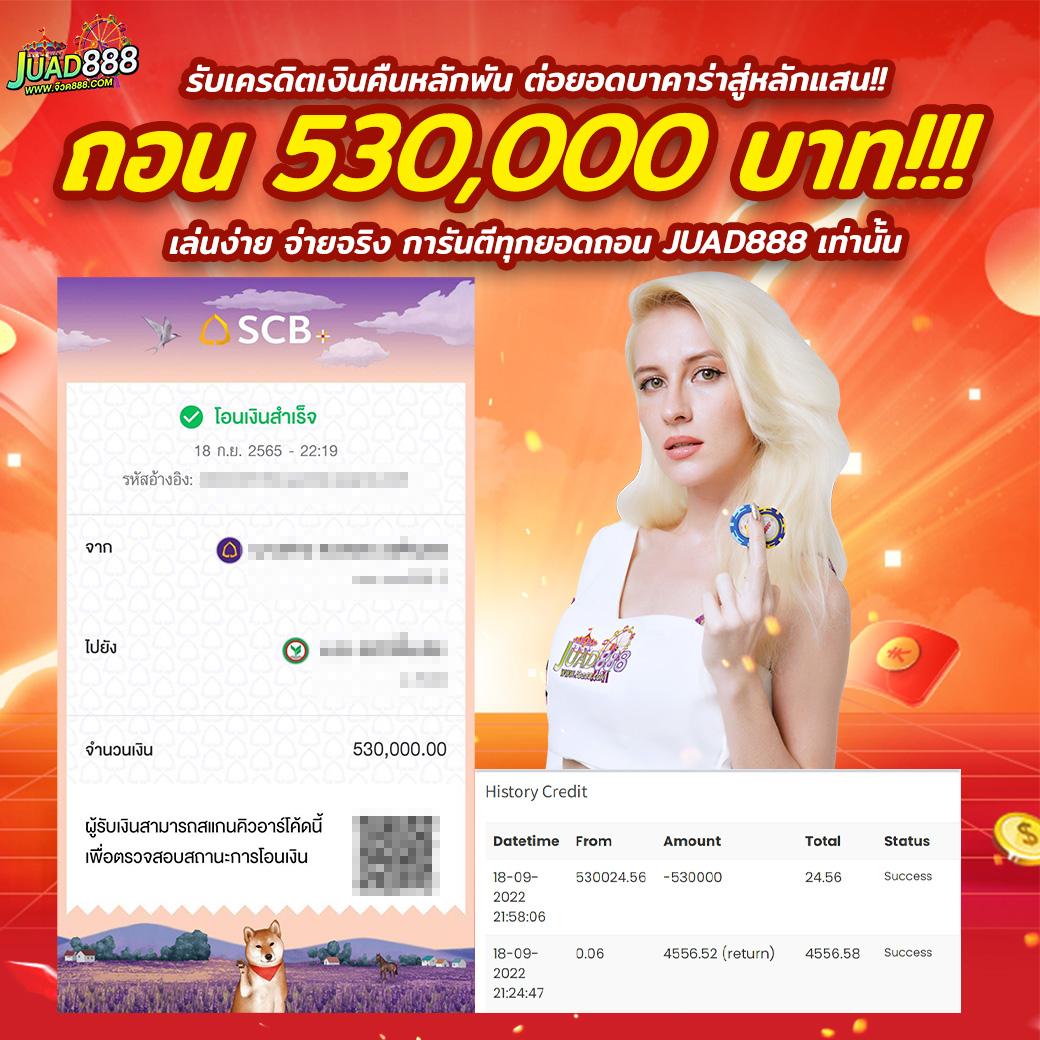 ufa7 คาสิโนครบวงจร พร้อมระบบออโต้ ฝากถอนรวดเร็วทันใจ