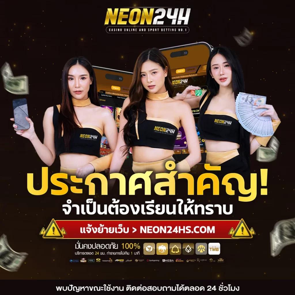 ufa8888 เว็บตรง เกมคาสิโนอัปเดตใหม่ล่าสุด 2023