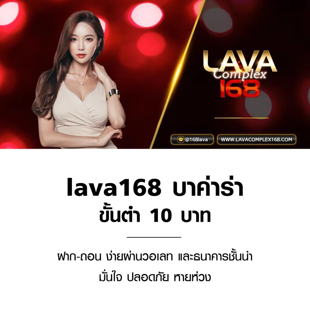 ufa888 เว็บตรง UFABEST789 ระบบใหม่ล่าสุด แจกหนักทุกวัน