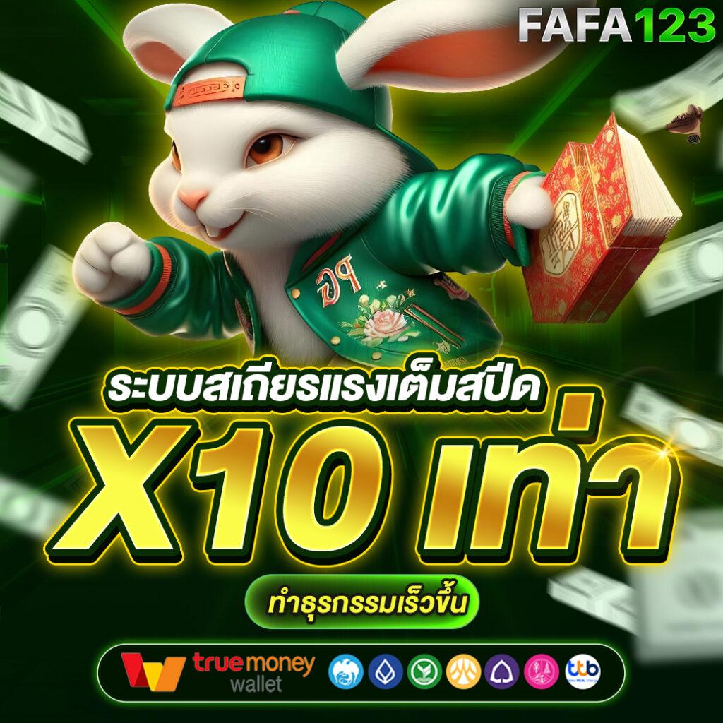 ufa8899 เดิมพันออนไลน์ครบวงจร กับระบบทันสมัย ทำกำไรสุด จำกัด 60 ตัว