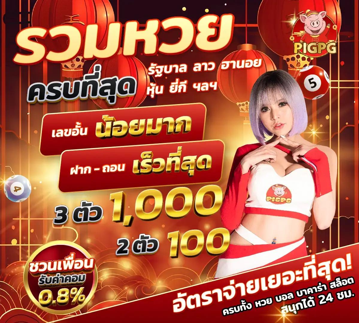 ufa allin เว็บคาสิโนอันดับ1 ฝากถอนรวดเร็วทันใจ ไม้พลาด