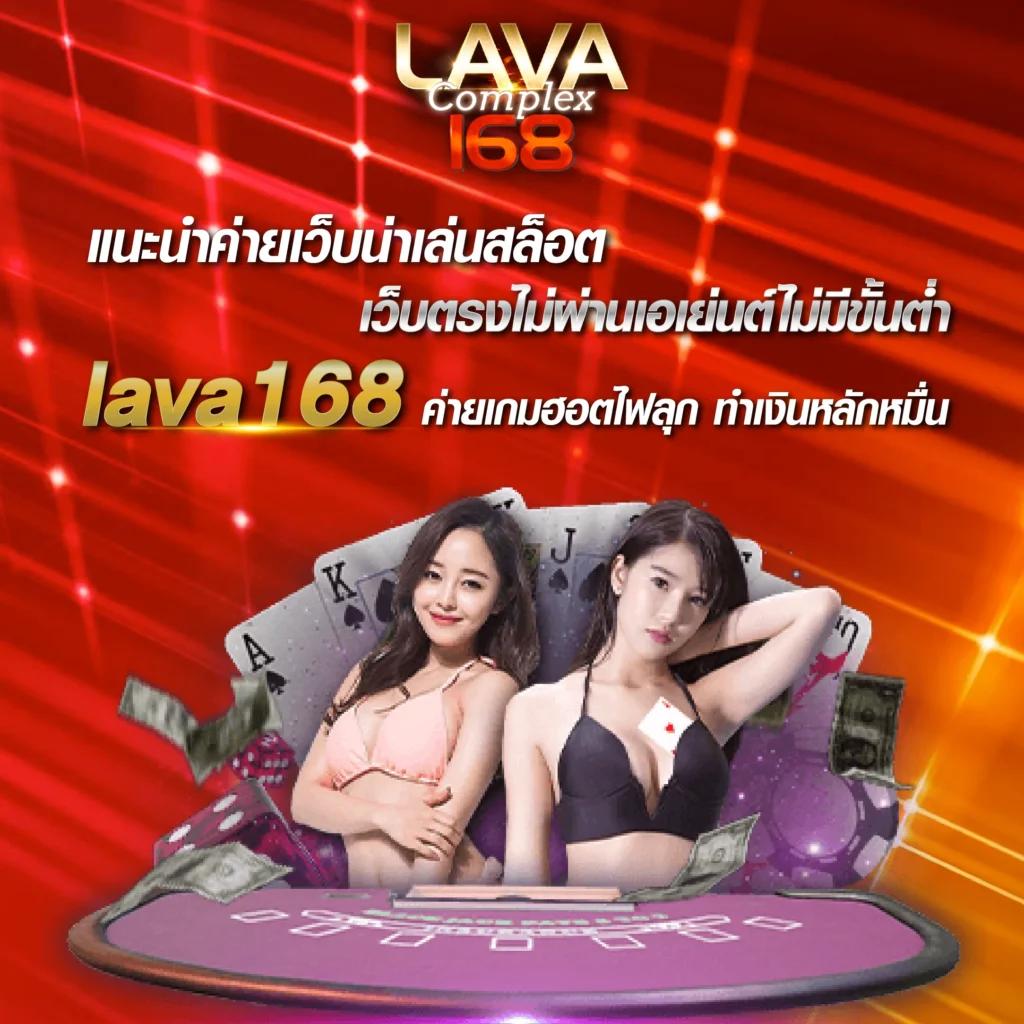 ufa land คาสิโนออนไลน์ มั่นคง ปลอดภัย บริการเต็มรูปแบบ