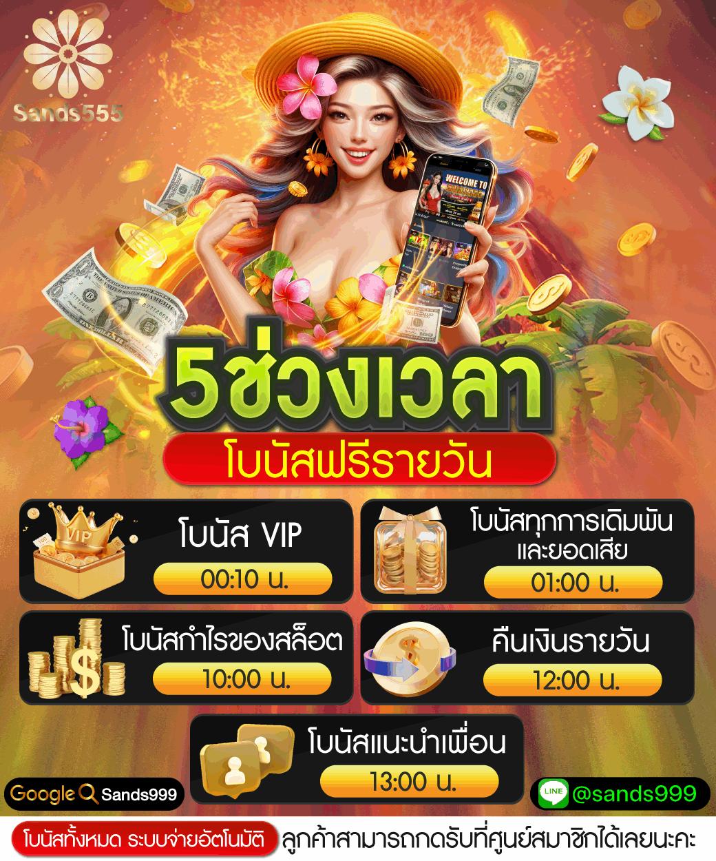 ufa mobile home ค่ายคาสิโนออนไลน์ มาตรฐานระดับสากล ระบบทันสมัยพร้อมฝาก-ถอนเร็ว