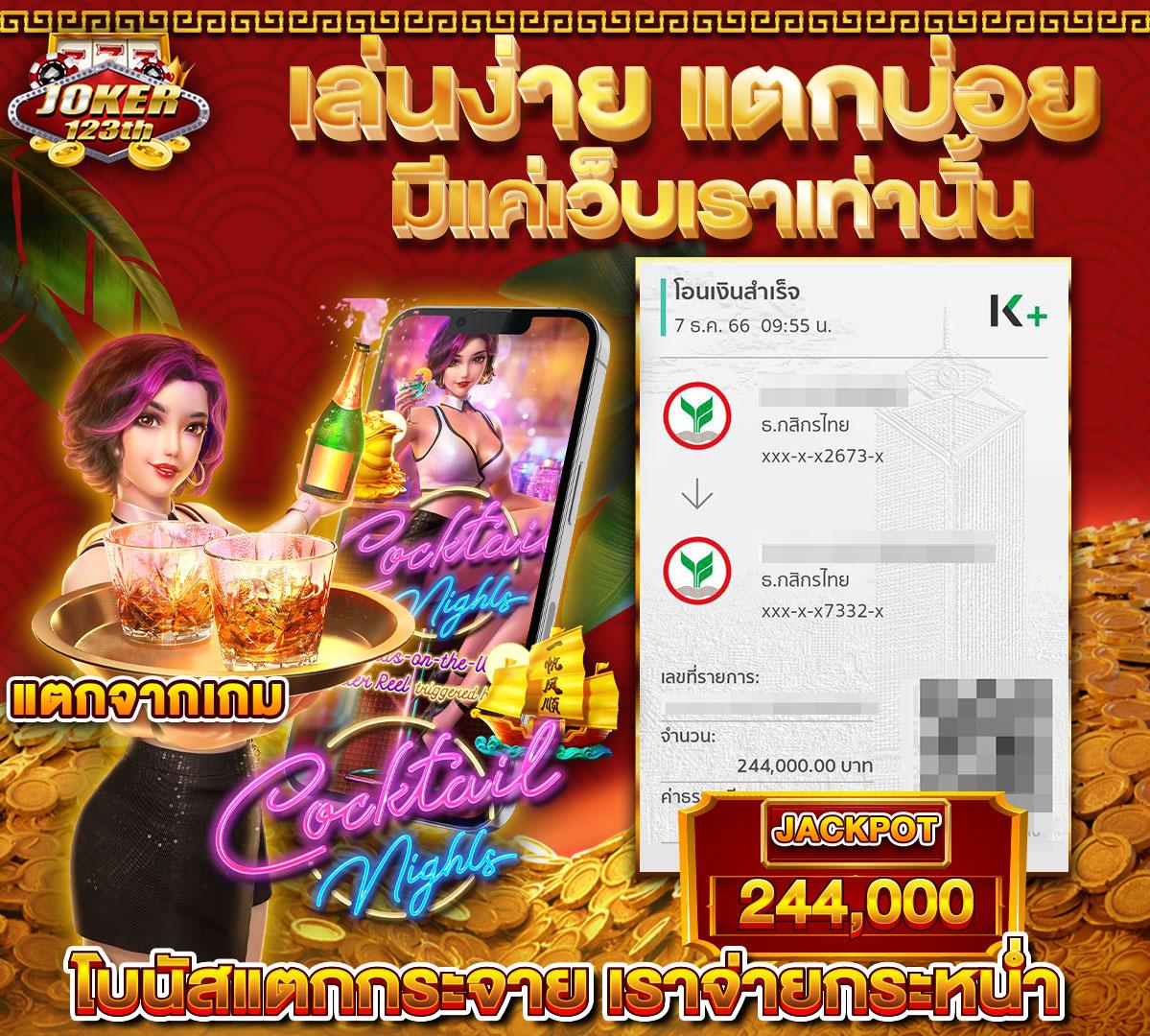 ufa premier คาสิโนออนไลน์อันดับหนึ่ง เว็บตรงไม่ผ่านเอเย่นต์ เล่นง่ายได้เงินจริง