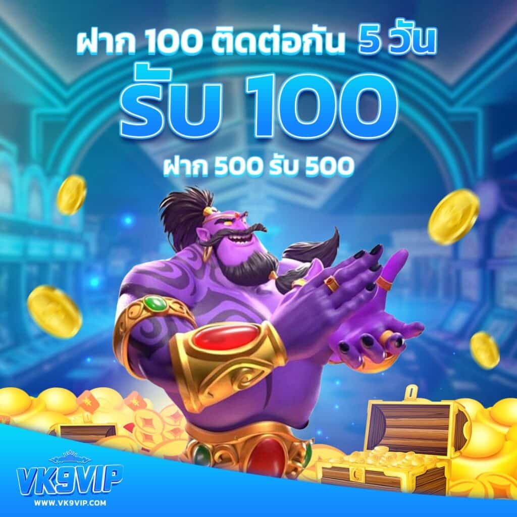 ufa slot รวมเกมเดิมพันสุดฮิต ระบบมั่นคง ปลอดภัย 2024