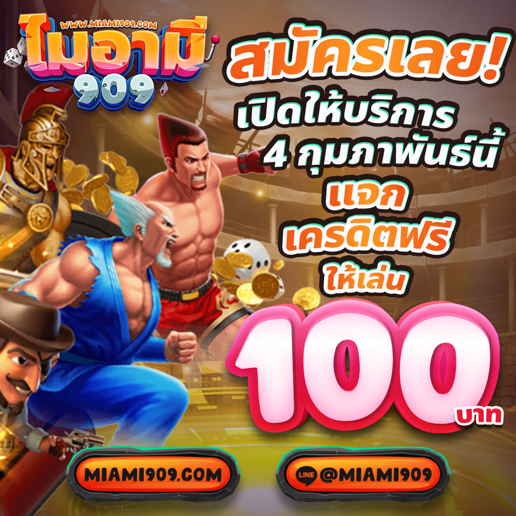 ufa society คาสิโนออนไลน์อันดับหนึ่ง สร้างรายได้ง่ายไม่มีสะดุด