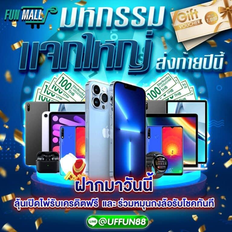 ufa vip คาสิโนออนไลน์สุดฮิต สมัครง่าย รับโปรโมชั่นเด็ดที่สุดในไทย