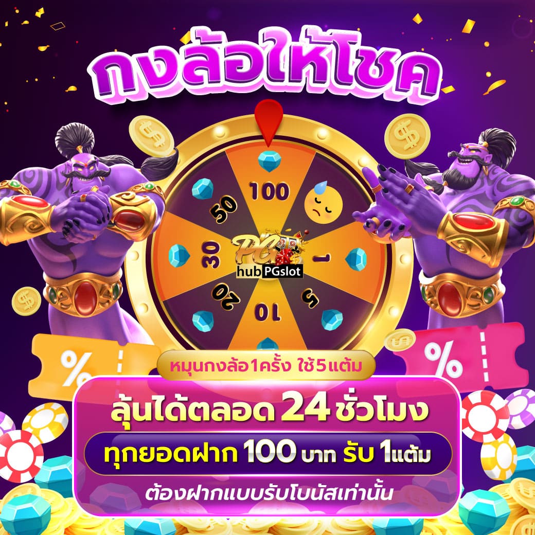 ufabe คาสิโนออนไลน์ครบวงจร ฝาก-ถอน ระบบออโต้ทันสมัย ในไทย