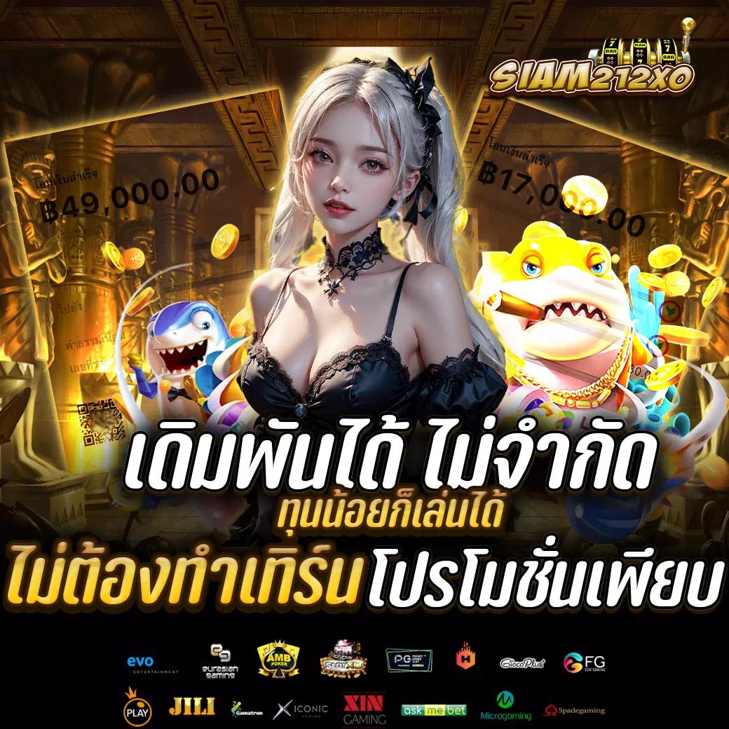 ufabet1688 คาสิโนครบวงจร เดิมพันง่าย รับโบนัสสุดคุ้มแห่งปี