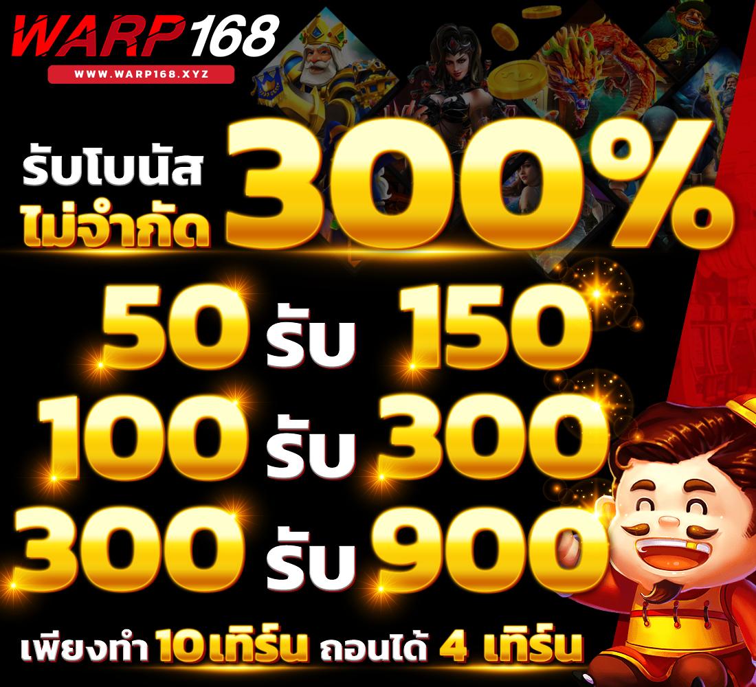 ufabet168 เข้าสู่ระบบ ครบทุกความบันเทิงของการพนันออนไลน์ไทย