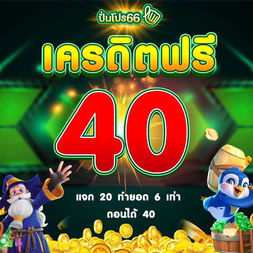 ufabet1 เว็บตรงมาแรง เว็บพนันออนไลน์ยอดนิยมในไทย 2024
