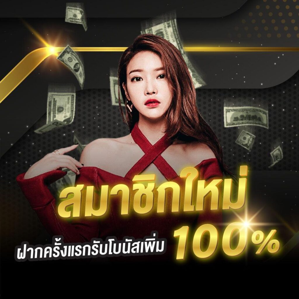 ufabet24 เว็บเดิมพันมาตรฐานระดับโลก ระบบใหม่ลุ้นมันส์ทุกวัน