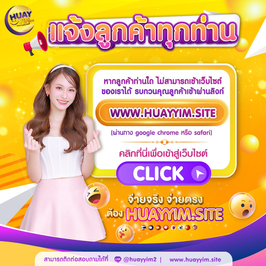ufabet777 เว็บคาสิโนออนไลน์สุดฮิต ระบบทันสมัย เล่นง่าย จ่ายเต็ม