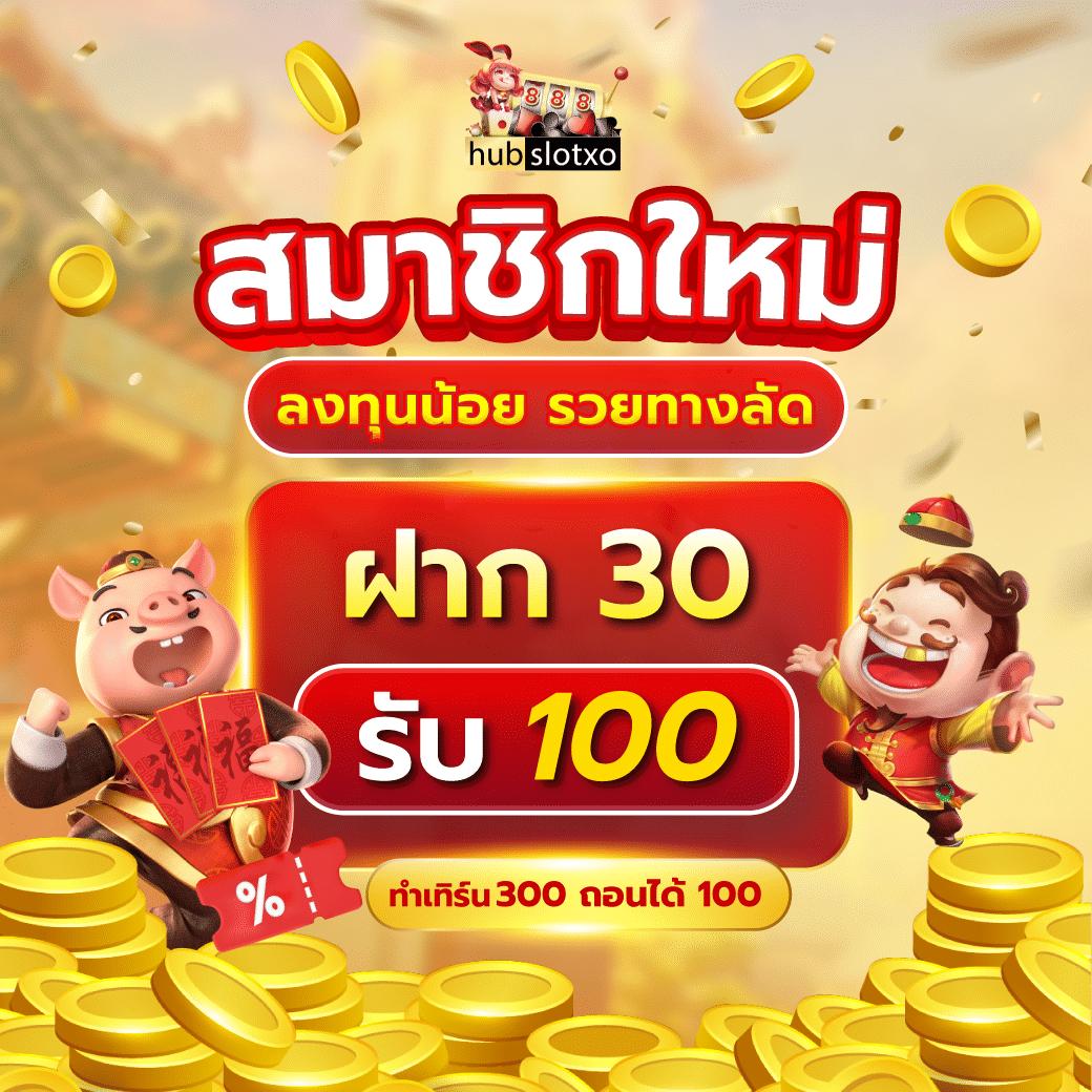 ufabet88 คาสิโนอันดับหนึ่ง รวมเกมสล็อตทันสมัยล่าสุดในไทย