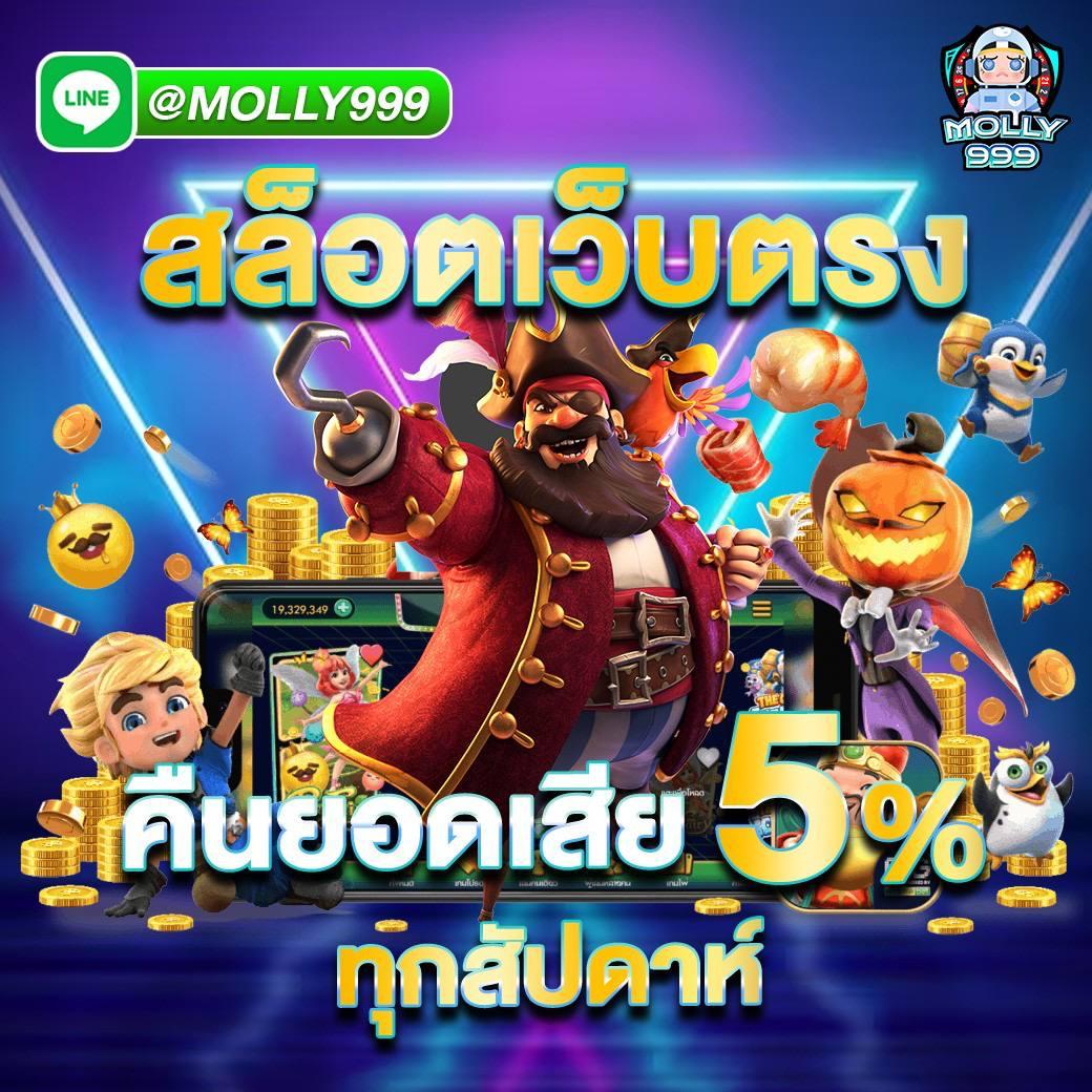 ufabet 1212 คาสิโนออนไลน์ ครบวงจร โปรโมชั่นสุดพิเศษในไทย