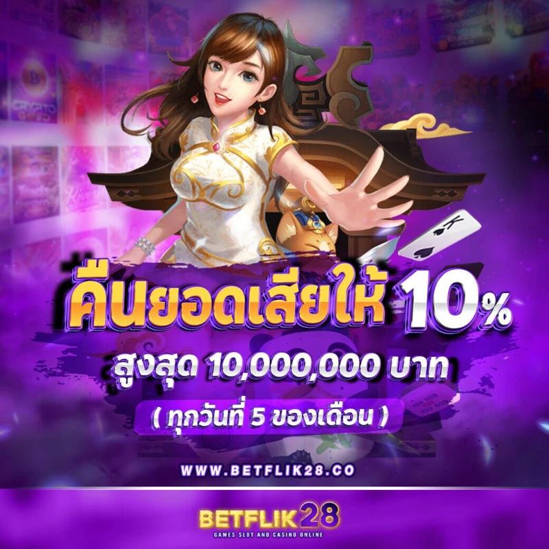 ufabet 777beer คาสิโนครบวงจร ฝากถอนง่าย โบนัสทันใจ