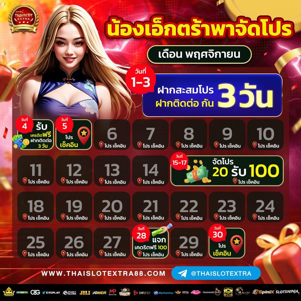 ufabet wallet 789 เว็บตรงล่าสุด ระบบฝากถอนออโต้รวดเร็วที่สุด