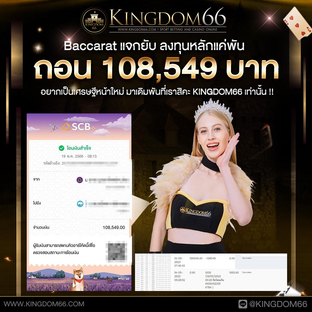 ufabet คาสิโนเว็บตรง ระบบใหม่ล่าสุด เล่นง่าย จ่ายเต็ม