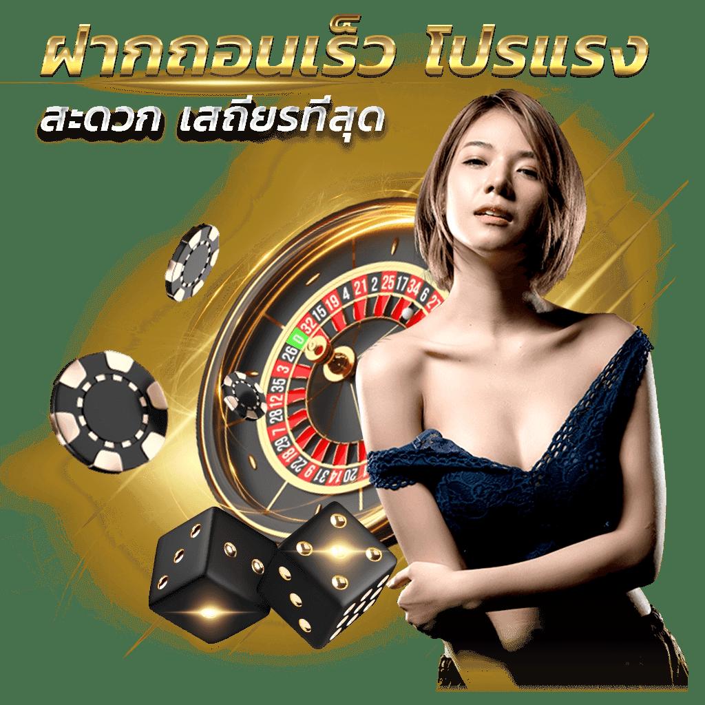 ufabet เว็บตรง 168 เกมพนันครบวงจร มั่นใจได้ความปลอดภัยสูงสุด