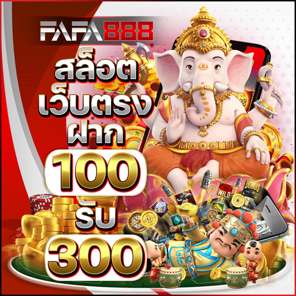 ufabetcompany เว็บแทงบอล คาสิโนออนไลน์ บริการทันสมัย ระบบปลอดภัย