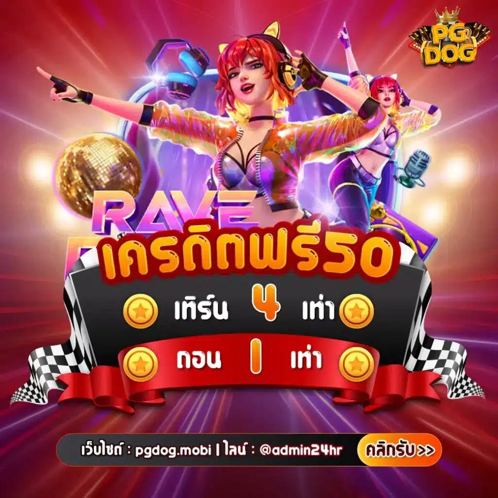 ufabetlogin ทางเข้าหลัก พร้อมโปรโมชั่นสุดฮิตในปี 2024