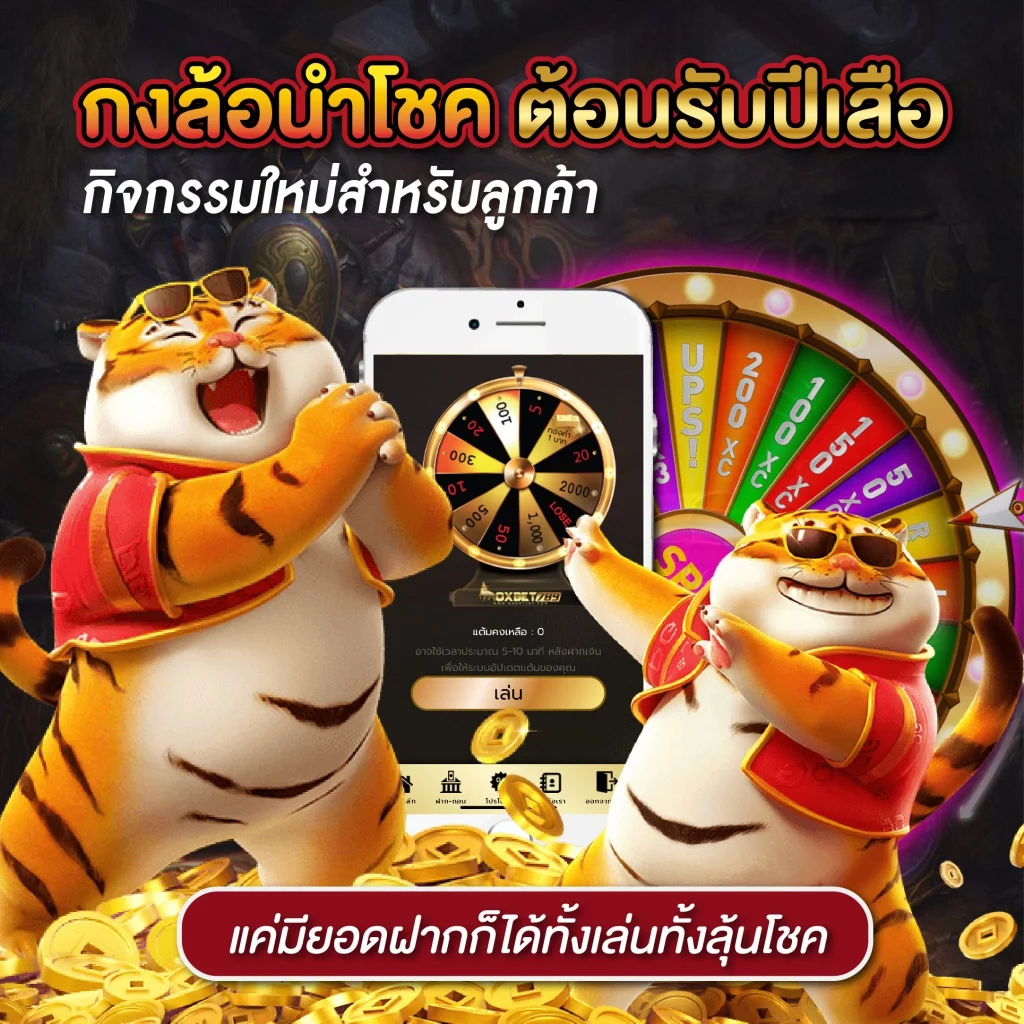 ufalove เว็บเกมคาสิโนออนไลน์ครบวงจร จัดเต็มโบนัสสุดคุ้ม