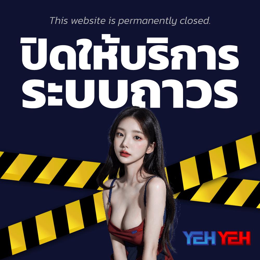 ufaonebet เว็บตรงชั้นนำแห่งการเดิมพันออนไลน์อันดับหนึ่งในไทย