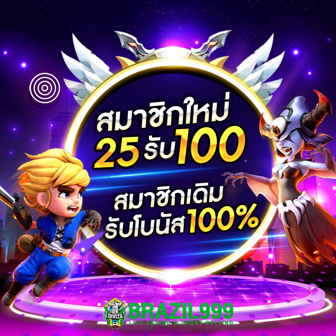 ufaonline เว็บตรงอันดับหนึ่ง ครบเครื่องสุดในไทย 2024
