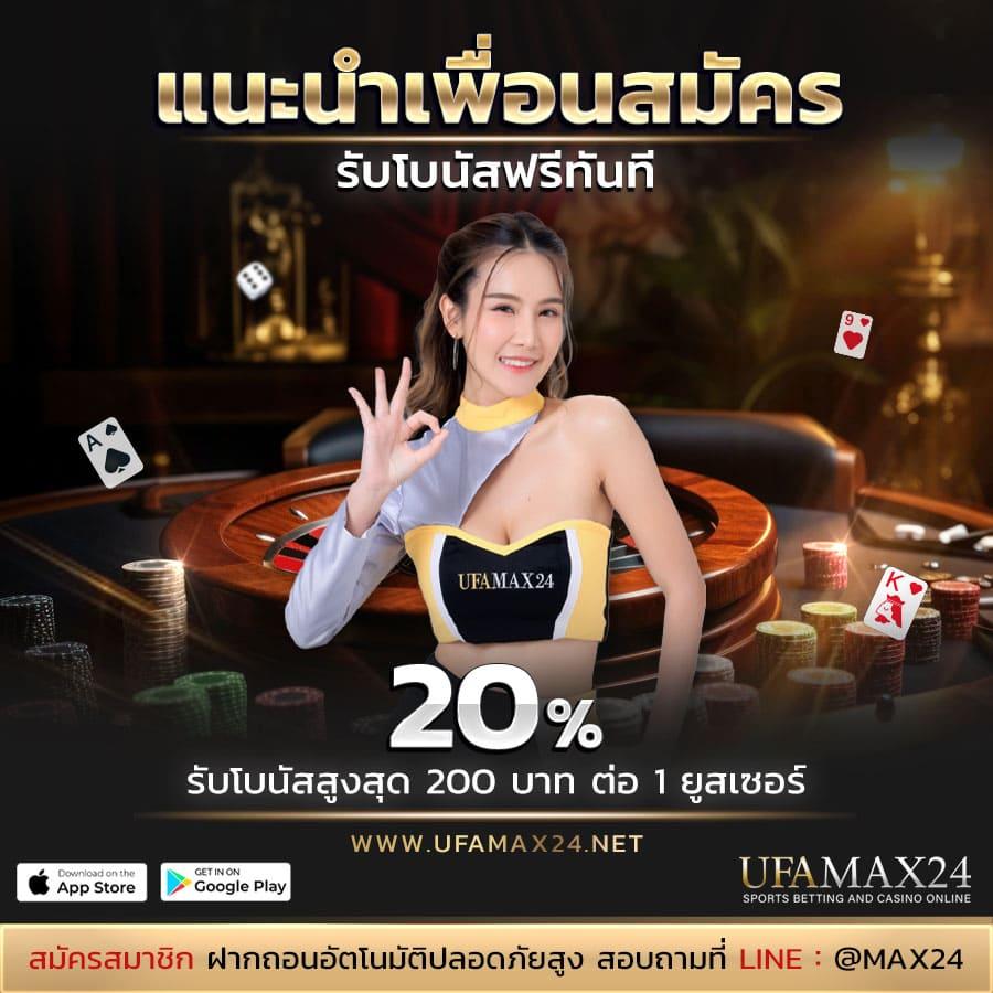 ufar9 คาสิโนสุดทันสมัย ให้บริการเกมสุดฮิตในประเทศไทย