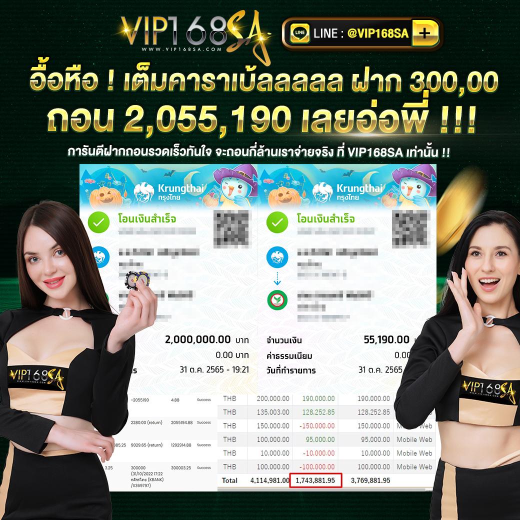 ufarich คาสิโนออนไลน์ที่รวมทุกความสนุกระดับพรีเมียมในประเทศไทย
