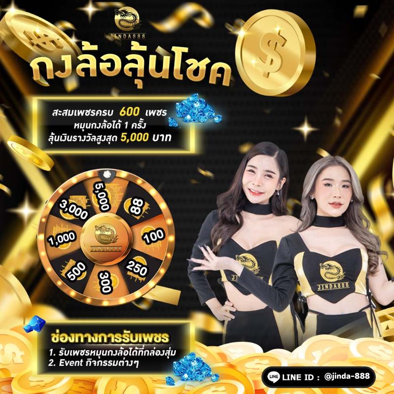 ufathai คาสิโนออนไลน์อันดับหนึ่ง ระบบเสถียร มาตรฐานสากล