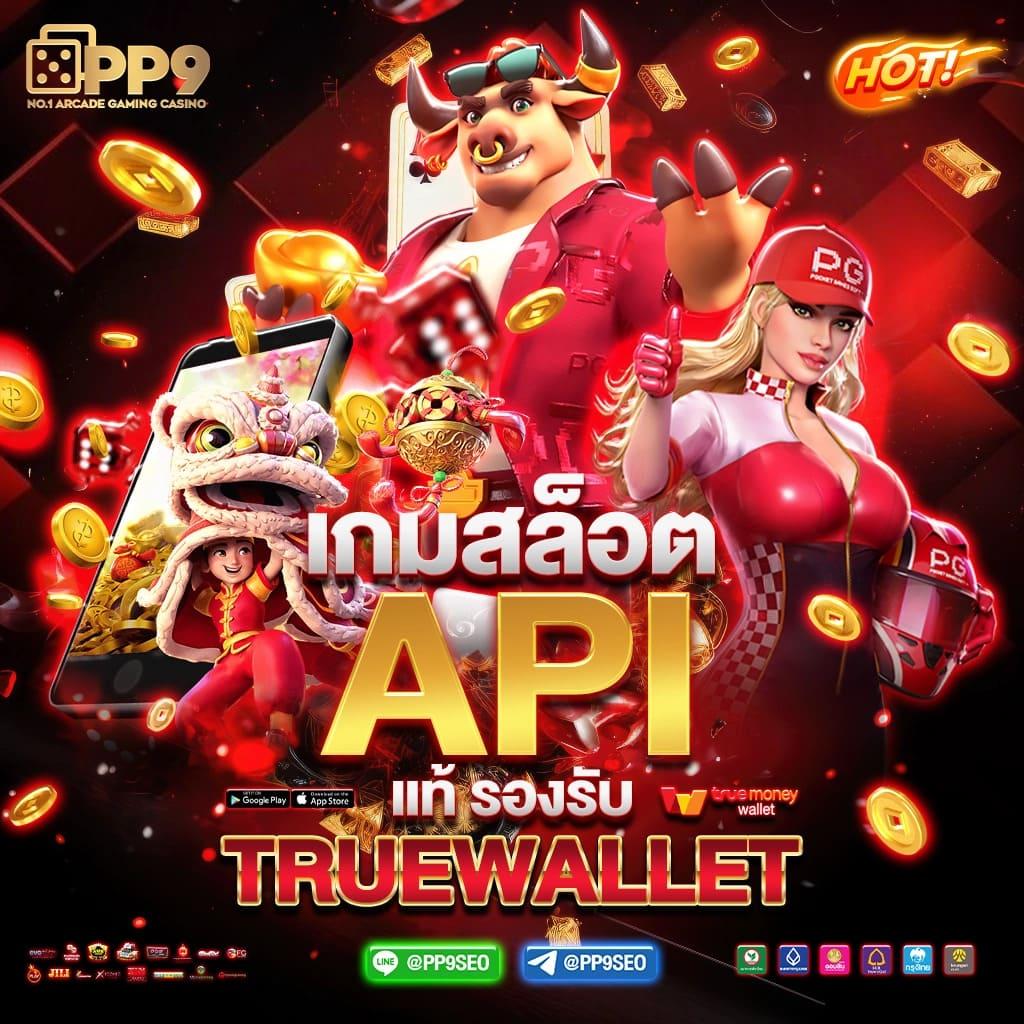 ufau4 เว็บตรงสล็อตมั่นคง เล่นง่าย ไม่ผ่านเอเย่นต์ โปรโมชั่นดี