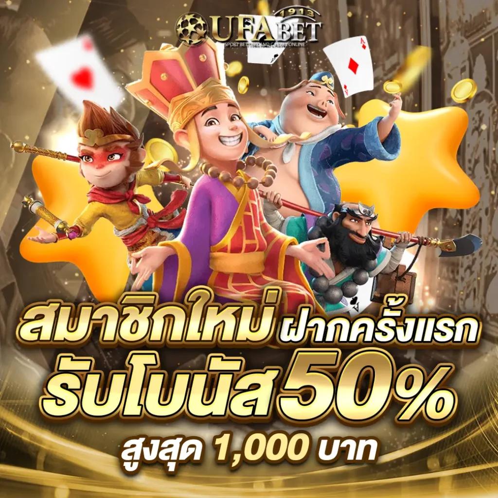 upx 1688 คาสิโนทันสมัย ระบบฝาก-ถอนอัตโนมัติ รับโปรโมชั่นสุดคุ้ม