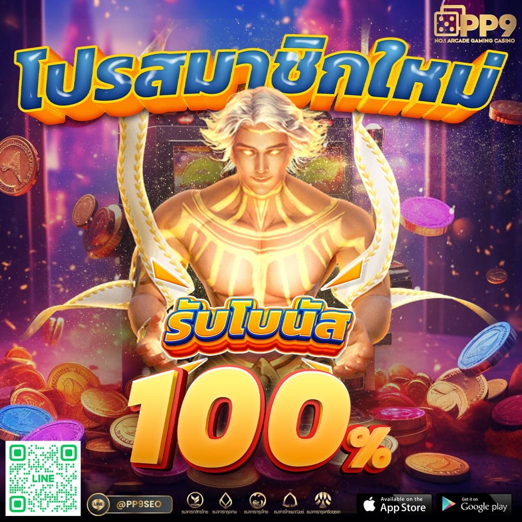 usa567 รวมเกมคาสิโนออนไลน์ทันสมัยและปลอดภัย มั่นใจได้ในระบบเสถียร