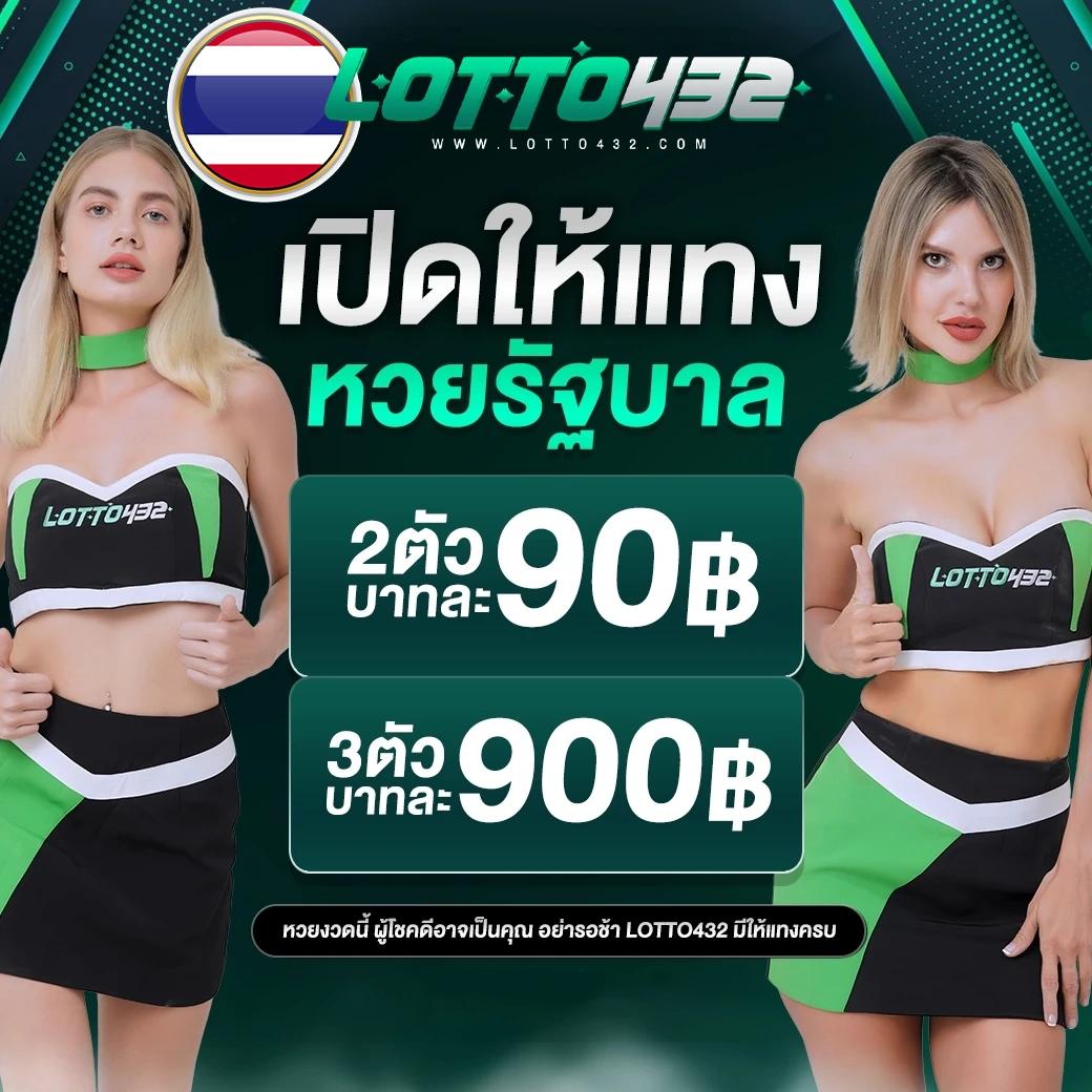 uw88 เว็บคาสิโนออนไลน์อันดับหนึ่ง ครบทุกเกมสุดมันส์ เว็บตรงมั่นคง