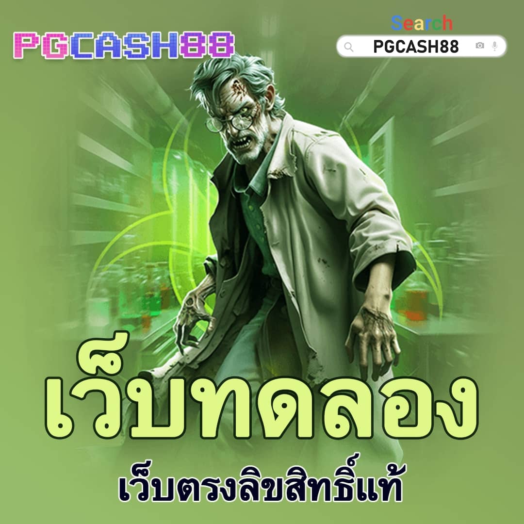 va999 com เว็บคาสิโนออนไลน์อันดับหนึ่งเทรนด์ใหม่ล่าสุดในไทย