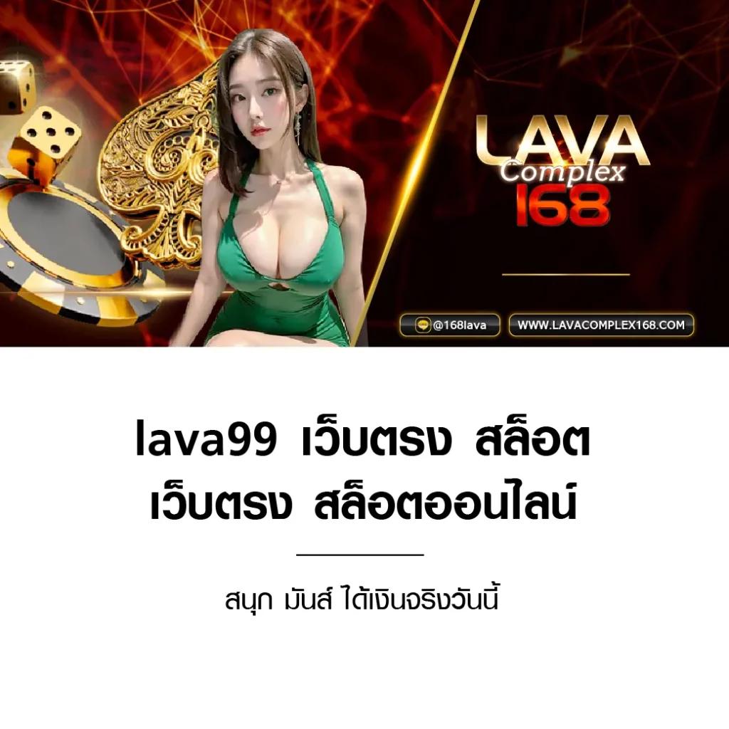 va999 สล็อต เว็บตรง มั่นใจ ระบบทันสมัย โบนัสจัดเต็ม 2024