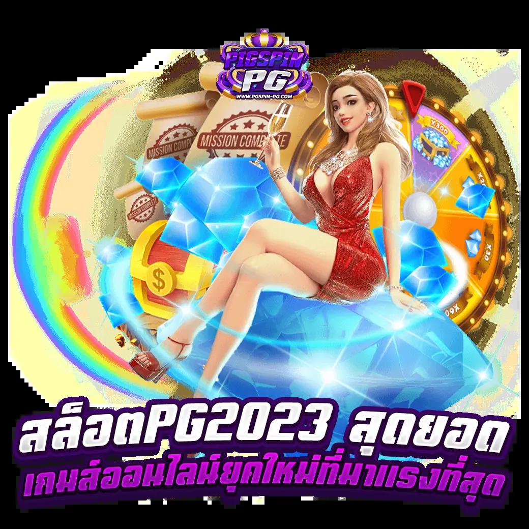 vegas77 slots แพลตฟอร์มเกมคาสิโนออนไลน์ยอดนิยม 2024