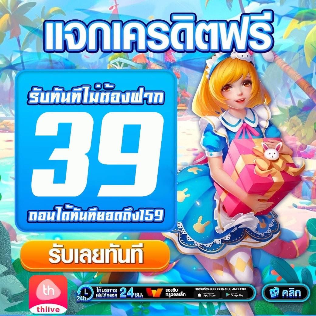 vegas77 เว็บคาสิโนออนไลน์ ใหม่ล่าสุด พร้อมโปรโมชั่นสุดฮอตทุกวัน