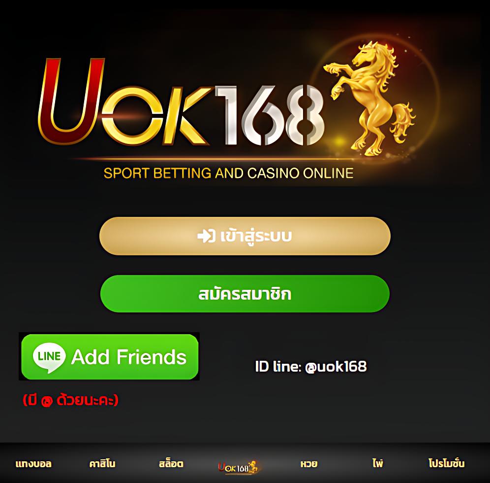 vip lotto คาสิโนยอดนิยมระบบทันสมัย โปรโมชั่นโดนใจสายเกมเมอร์
